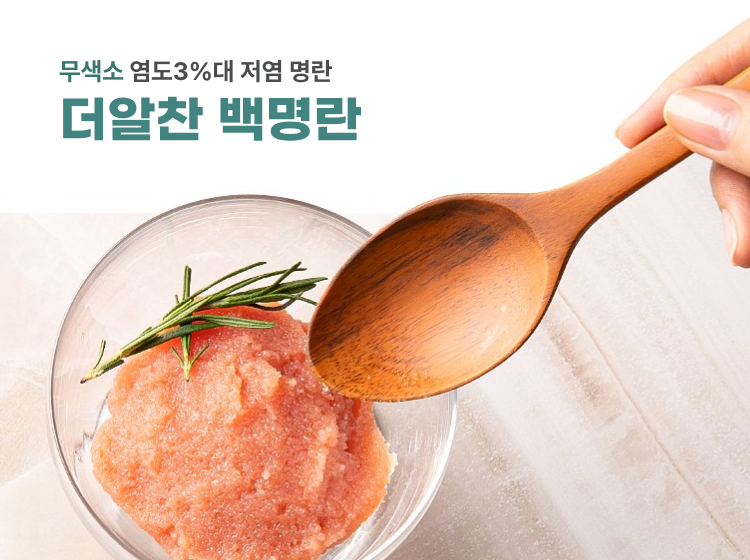 놓칠 수 없는 혜택, 오늘의 특가