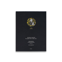 경미 휘요 리프팅 팩