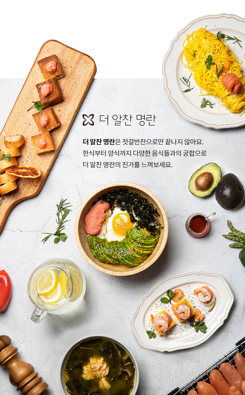 더알찬 명란젓대용량 온명란 800g (400g x 2) / 실속명란 800g (400g x 2)