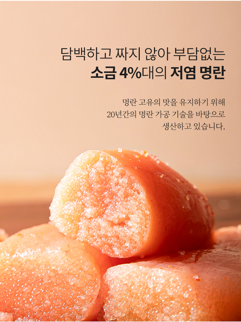 더알찬 온명란 600g (120g x 5개)