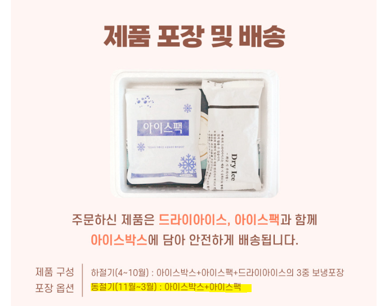 더알찬 온명란 600g (120g x 5개)