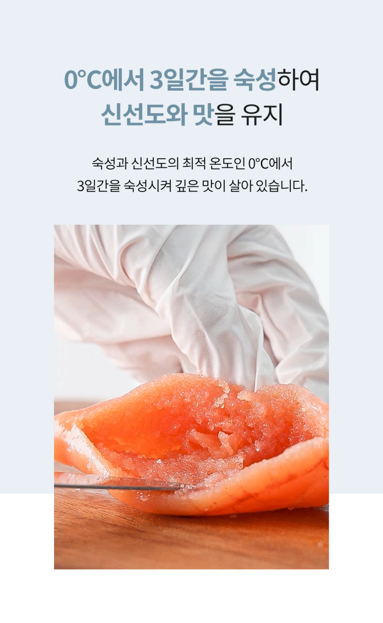 더알찬 명란 1호 (800g x 2개입)