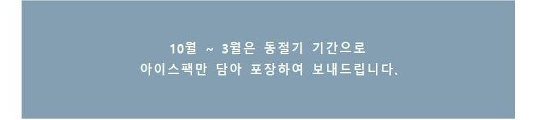 더알찬 명란 1호 (800g x 2개입)