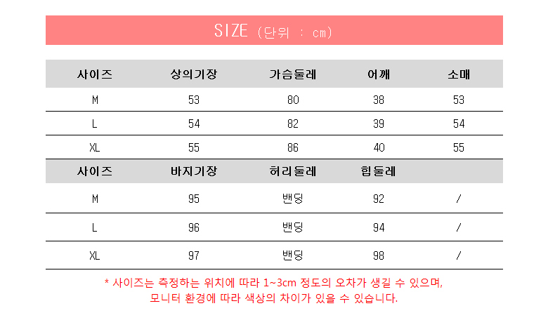 여성쓰리 피스 세트 민소매 나시 +앞트임 상의+와이드 캐주얼 팬츠