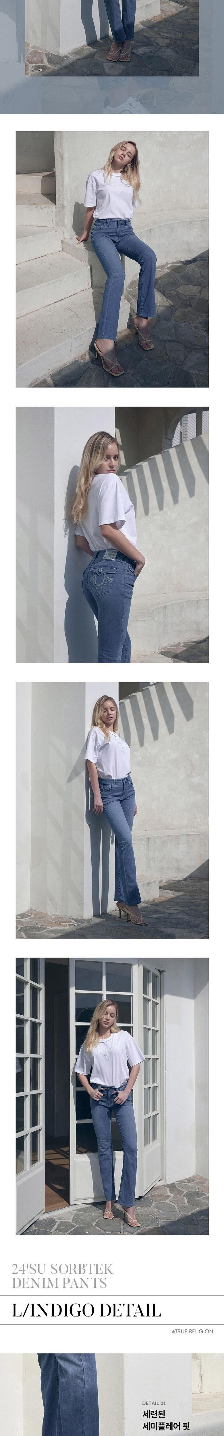 장마쾌적 여름 탄성핏 데님 한번에 2종 SET