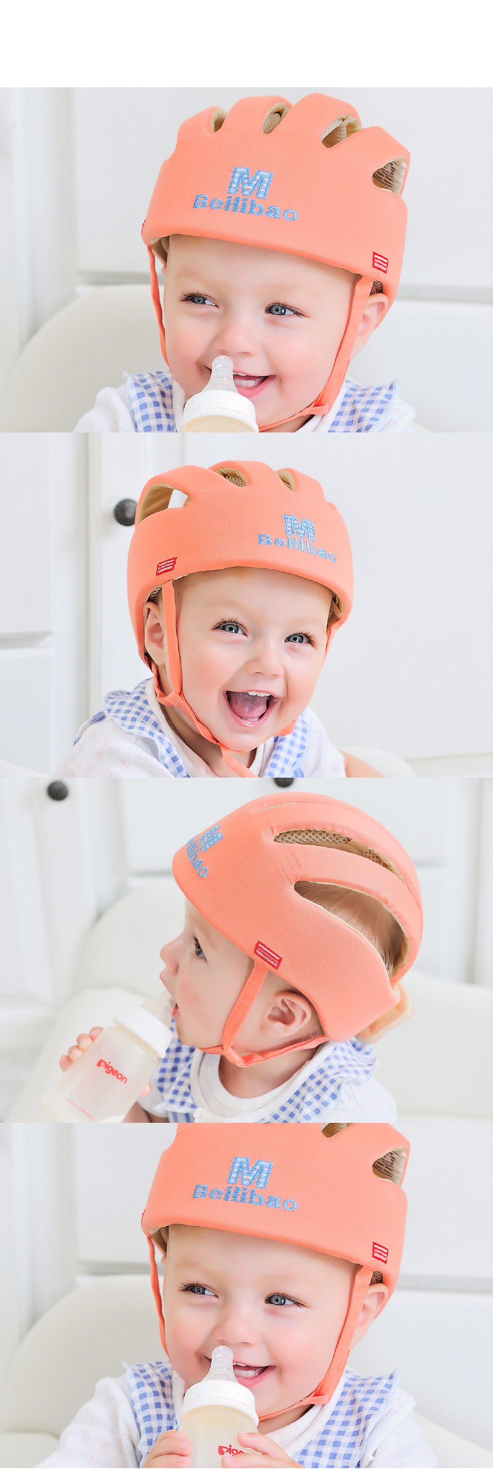 베일리바오 아기 머리 보호대, 아이보리, 1개
