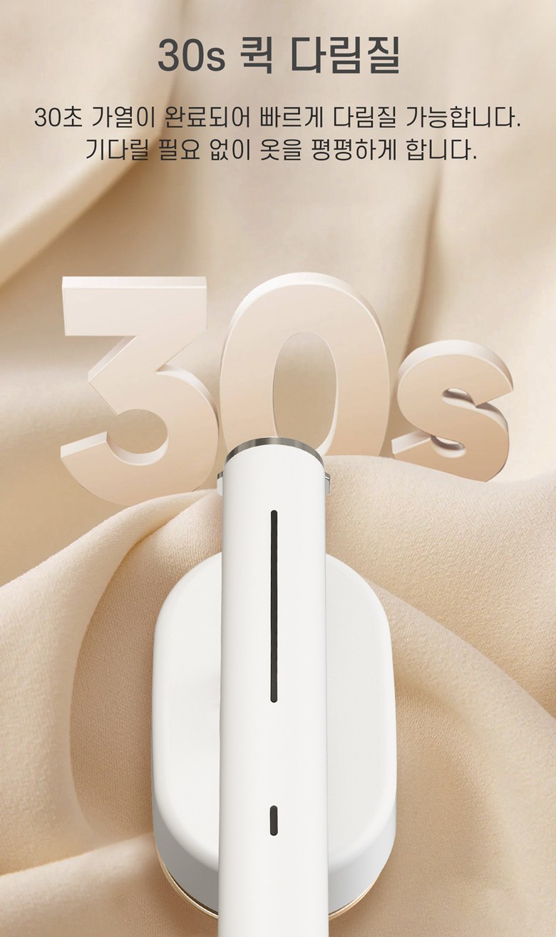 ELORTI 핸디형 스팀 다리미 건식 스팀 2in1 회전 헤드