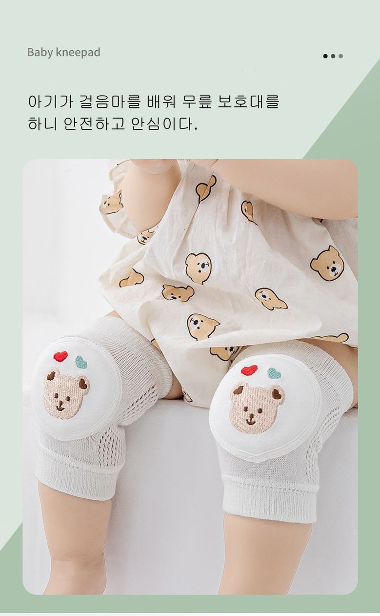 시월에인절 유아 자수 돌아기 여름 무릎보호대 1세트, 토끼, 2개