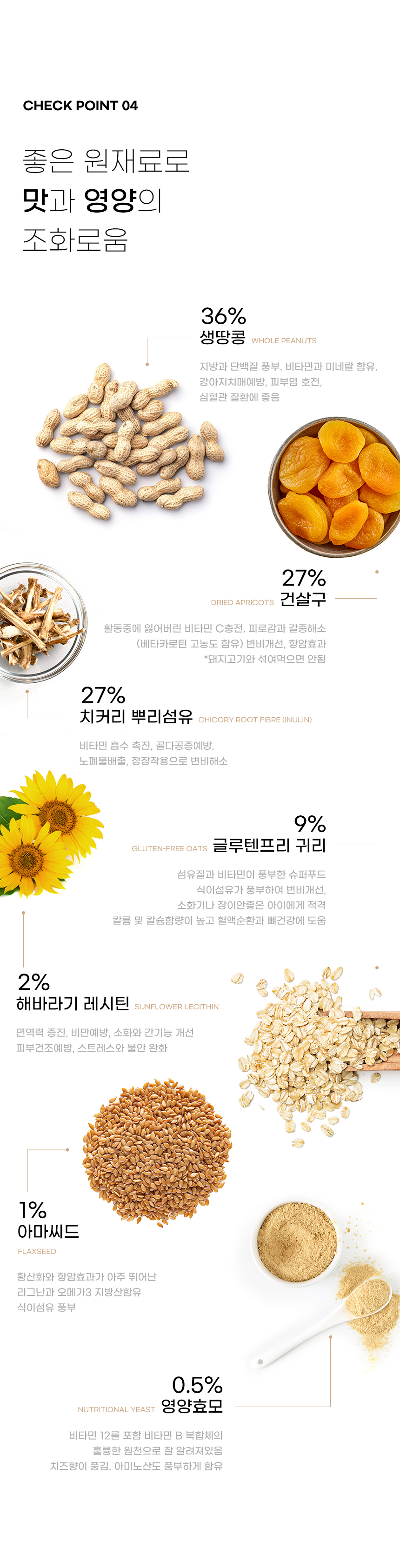 펫인러브 헌드에너지바